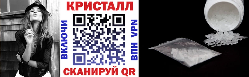 Amphetamine VHQ  закладка  Ессентуки 