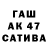 Героин белый Dato Ositashvili