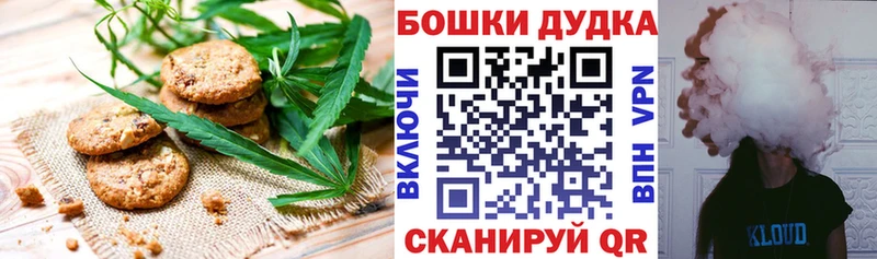 Еда ТГК марихуана  Ессентуки 