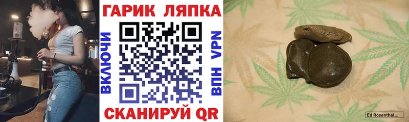 Гашиш Premium  Ессентуки 