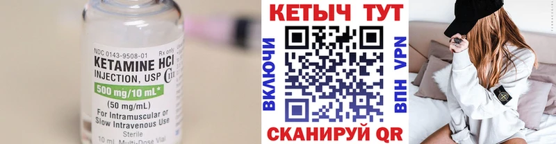 КЕТАМИН ketamine  Ессентуки 