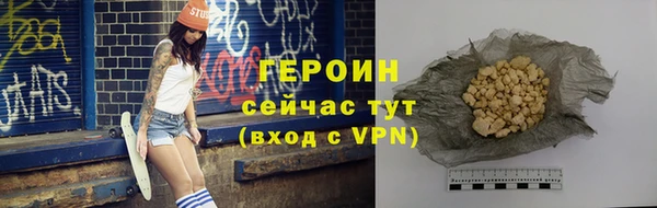 марки lsd Вяземский