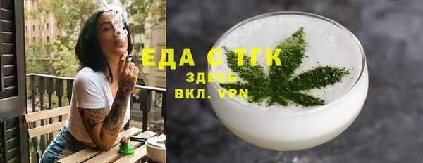 марки lsd Вяземский
