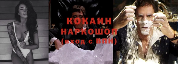 марки lsd Вяземский