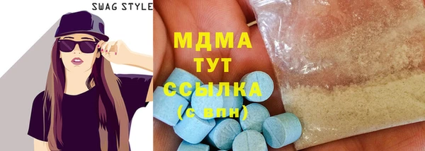 марки lsd Вяземский