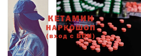 марки lsd Вяземский