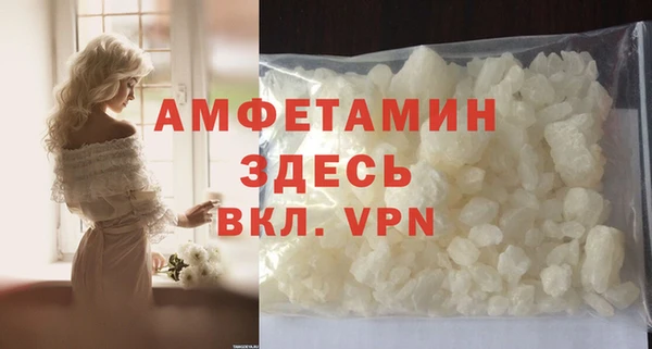 марки lsd Вяземский