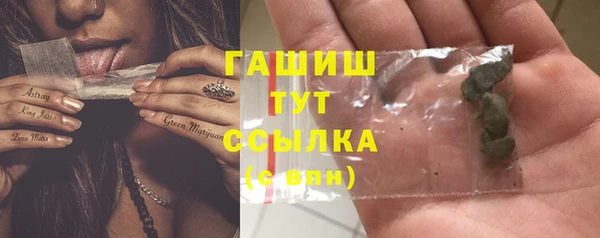 марки lsd Вяземский