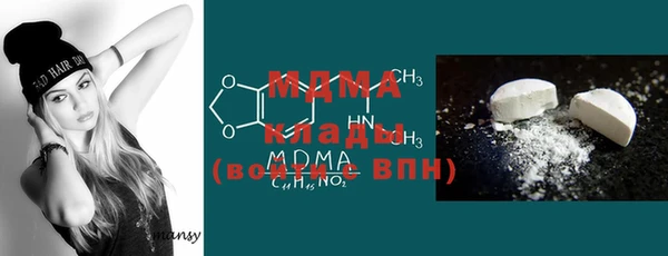 марки lsd Вяземский