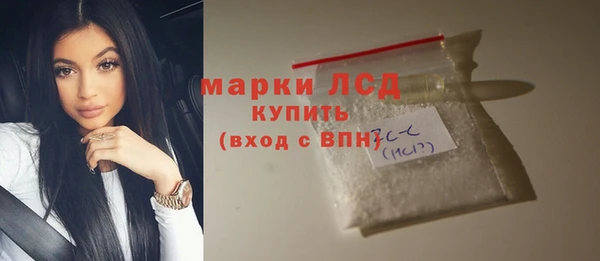 марки lsd Вяземский