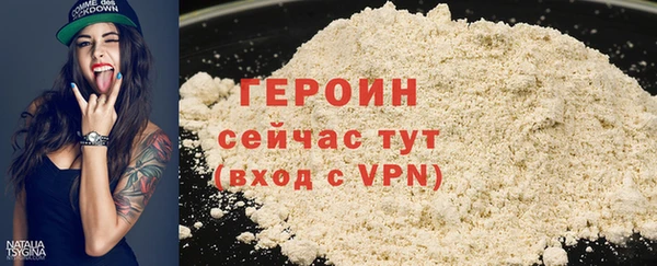 героин Вязники