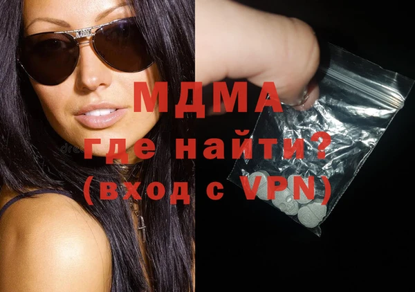 марки lsd Вяземский