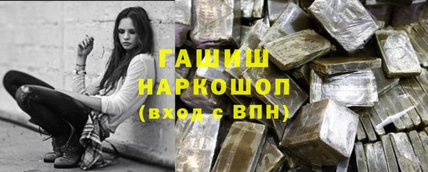 марки lsd Вяземский