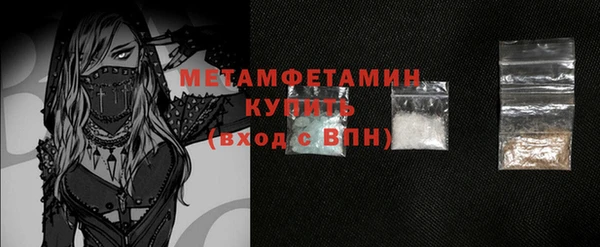 марки lsd Вяземский