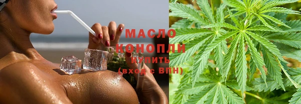 марки lsd Вяземский