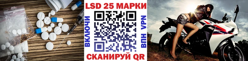купить закладку  Ессентуки  МЕГА онион  мориарти состав  ЛСД экстази кислота 
