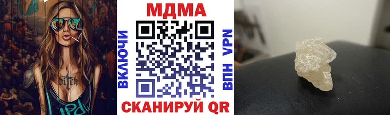 MDMA VHQ  наркота  Ессентуки 