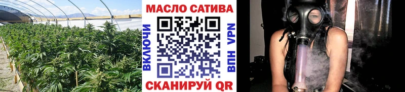 даркнет как зайти  Ессентуки  ТГК вейп с тгк 